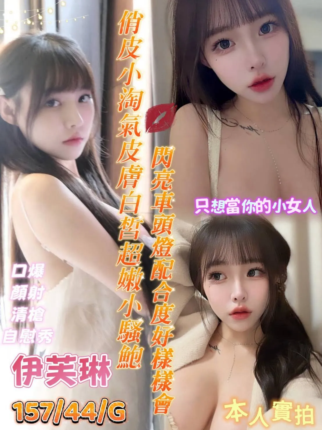 台南定點茶-伊芙琳|天上人間