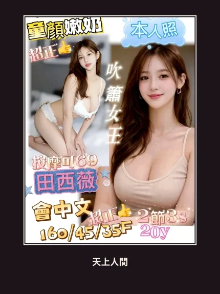 定點・台南・田西薇｜台南北區