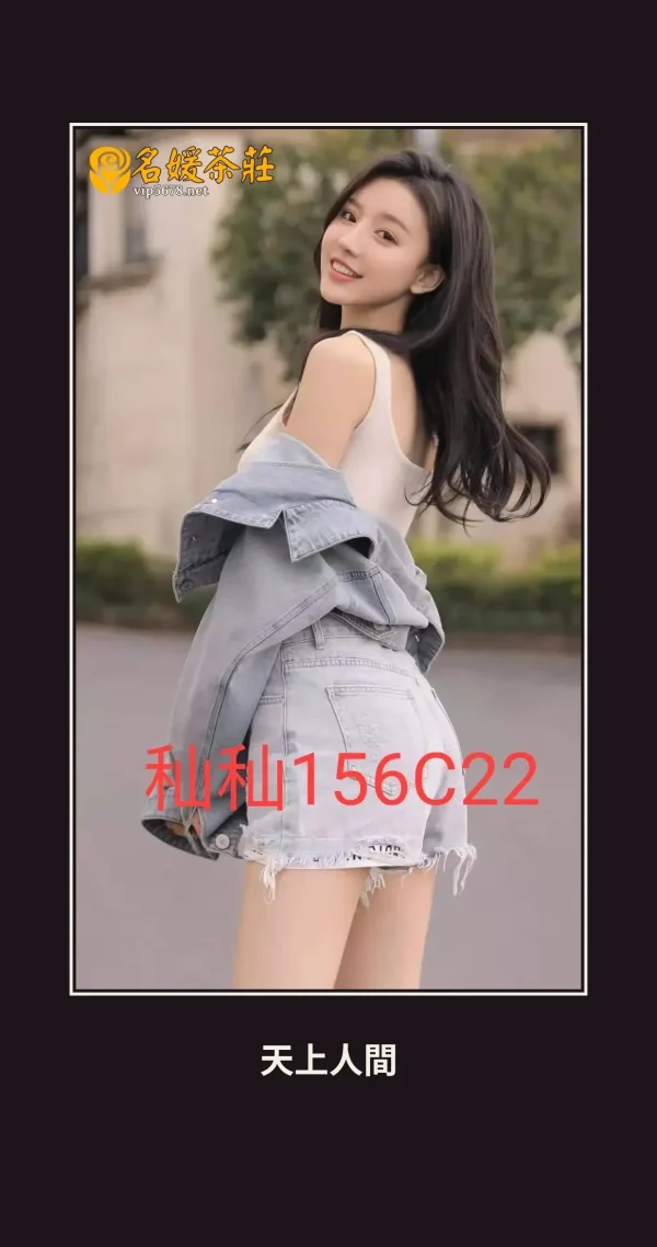 外送・台北・秈秈 本人實照 1