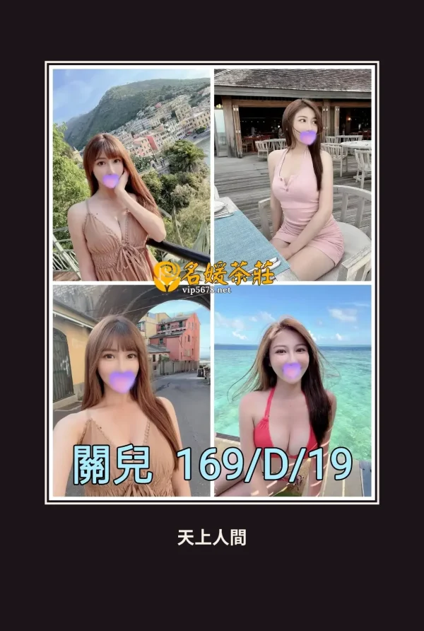 外送・台北・關兒 本人實照 1