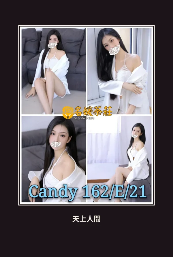 外送・台北・Candy 本人實照 1