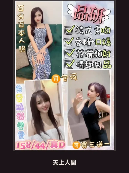 定點・台北・品妍｜台北中山區