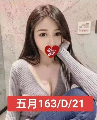 台北外送茶-五月 163/D/21Y｜天上人間