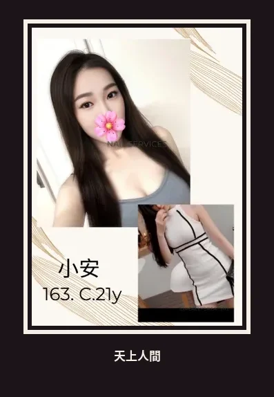外送・台北・小安