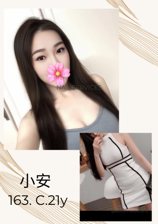 台北外送茶-小安 163/C/21Y｜天上人間