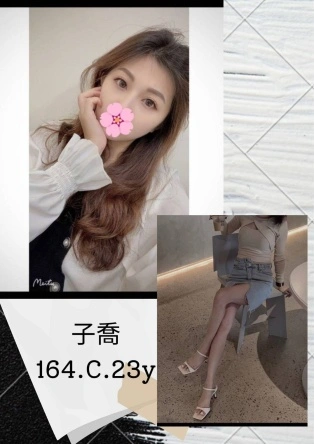 台北外送茶-子喬 164/C/23Y｜天上人間
