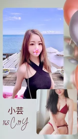台北外送茶-小芸 165/C/19Y|天上人間