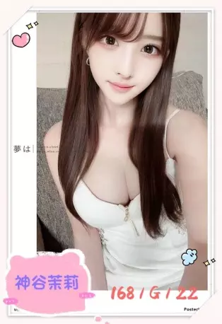 台北外送茶-神谷茉莉 168/G/22Y|天上人間
