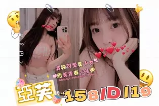 台北外送茶-亞芙 158/D/19Y|天上人間