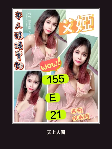 定點・台北・艾婭｜台北萬華區