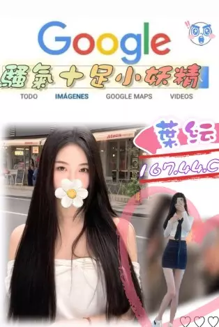 台北外送茶-葉纭|天上人間