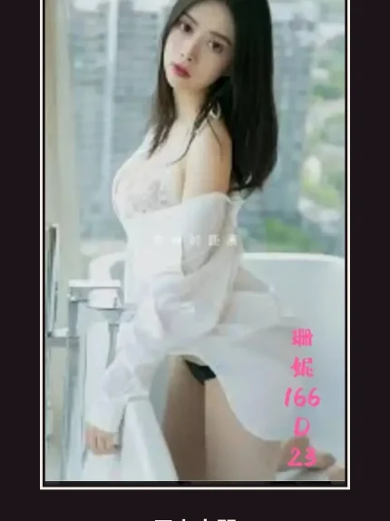 外送・台北・珊妮・2