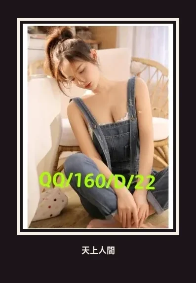 外送・台北・QQ