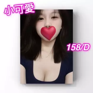 台北外送茶-小可愛 158/D/24Y|天上人間