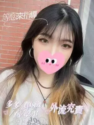 台北外送茶-多多 161/B/18Y|天上人間