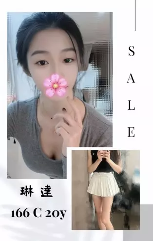 台北外送茶-琳達 166/C/20Y|天上人間