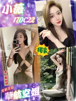 台北外送茶-小薇 170/C/22Y|天上人間