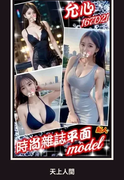 外送・台北・允心
