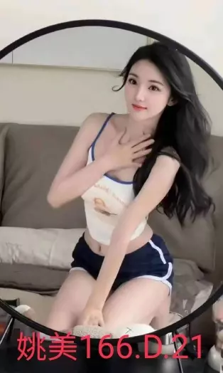 台北外送茶-姚美 166/D/21Y|天上人間