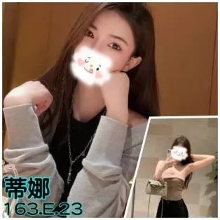 台北外送茶-蒂娜 163/E/23Y|天上人間