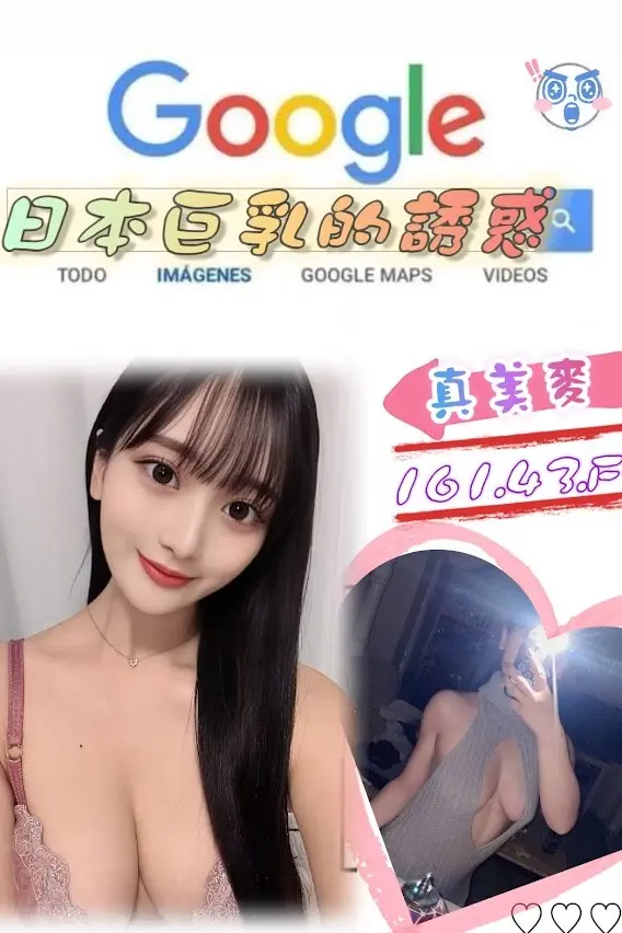 台北外送茶-真美麥|天上人間