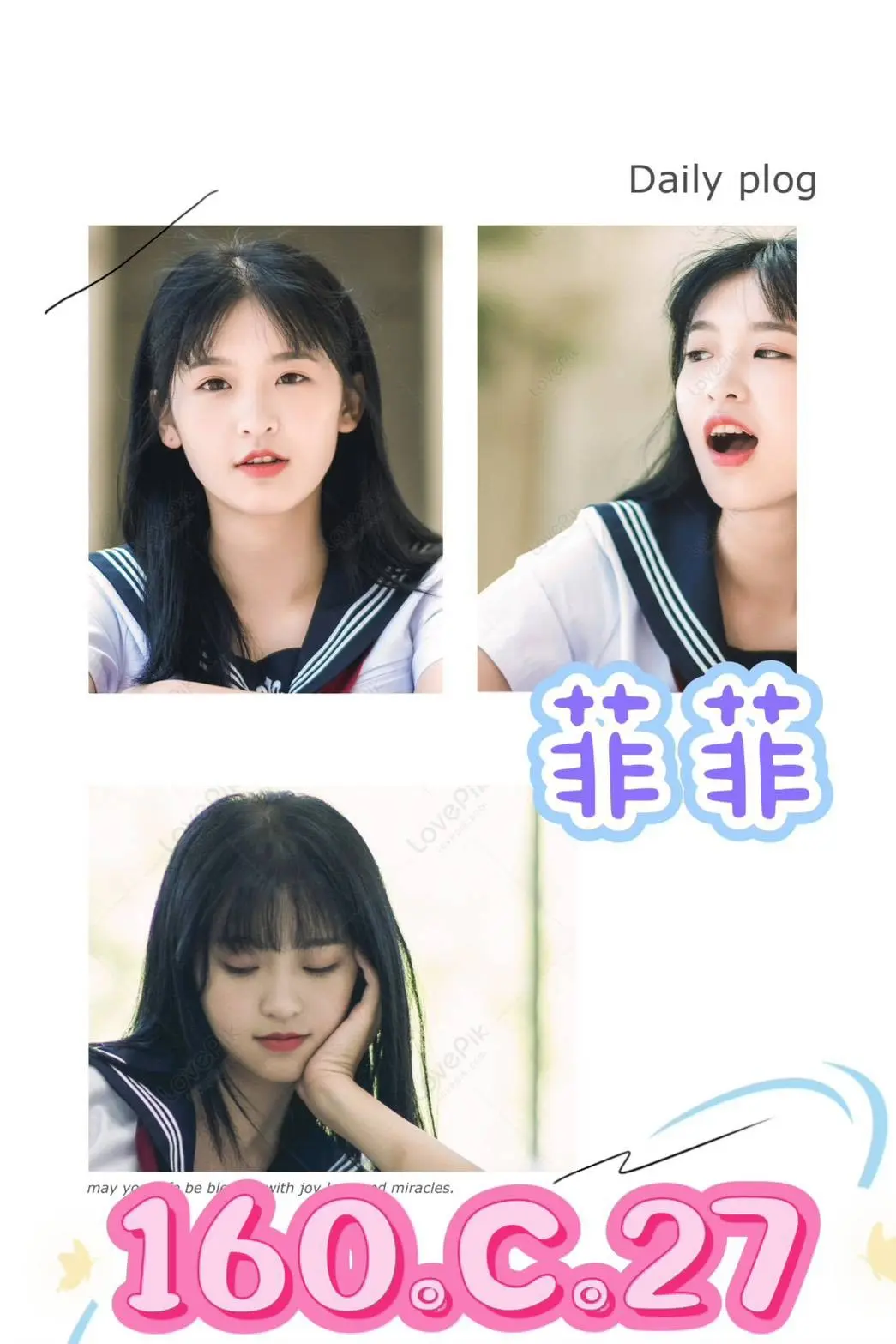 台北外送茶-菲菲 160/C/27Y|天上人間