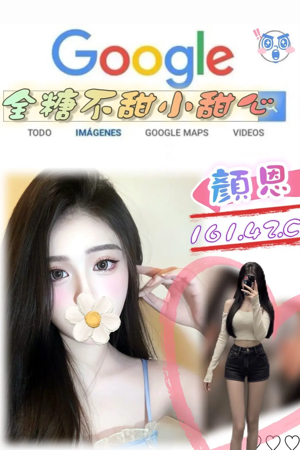 台北外送茶-顏恩|天上人間