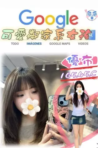 台北外送茶-優布|天上人間