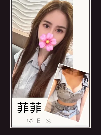 外送・台北・菲菲・4