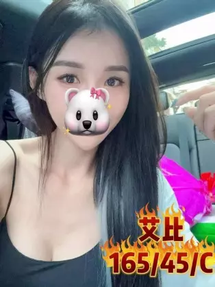 台北外送茶-艾比|天上人間