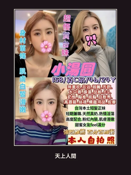 定點・台北・小湯圓｜台北萬華區