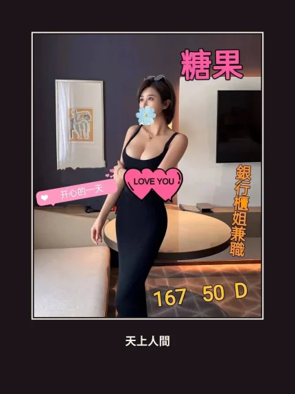 定點・台北・糖果・2｜台北中山區