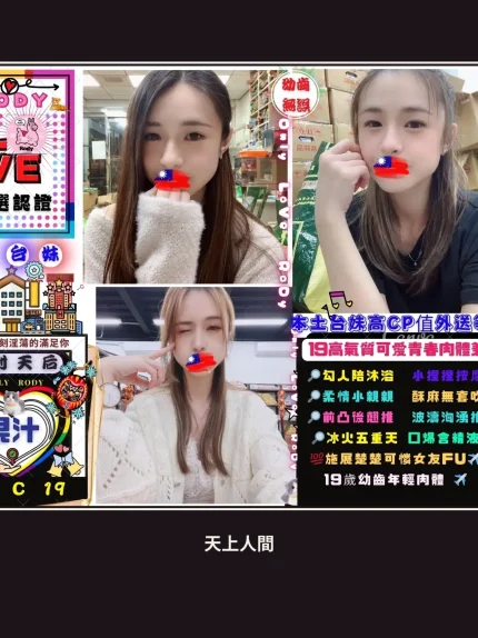 定點・台北・果汁｜台北萬華區