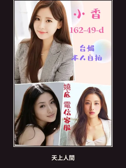 定點・台北・小香｜台北中山區