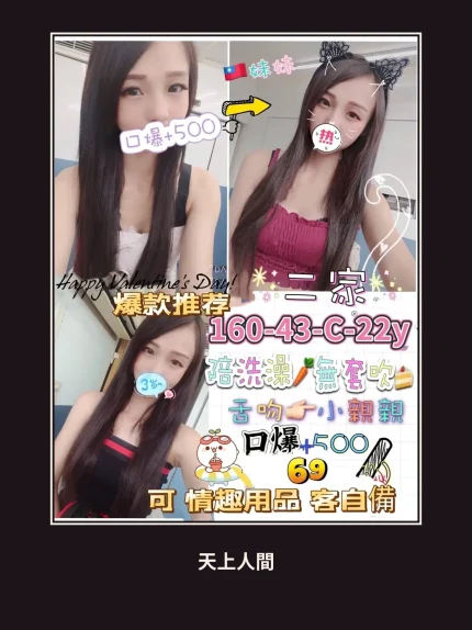 定點・台北・二家｜台北萬華區