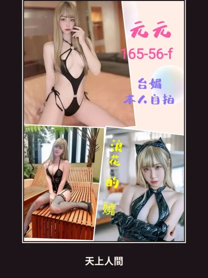 定點・台北・元元｜台北中山區