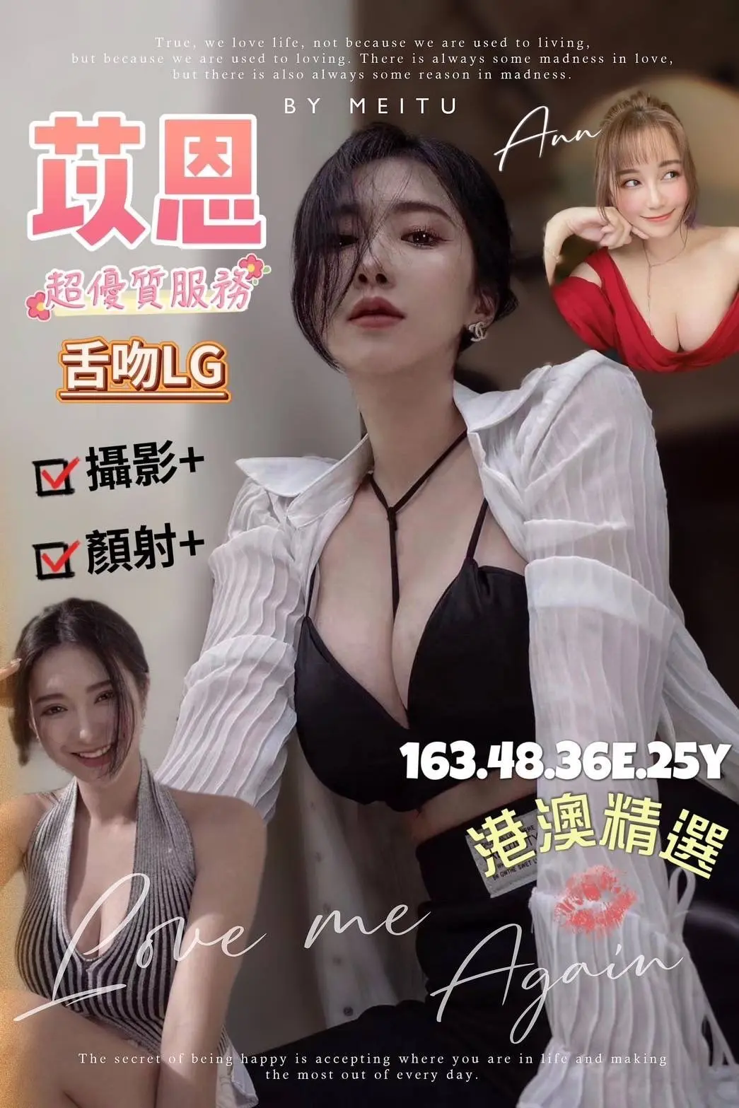 台北定點茶-苡恩|天上人間