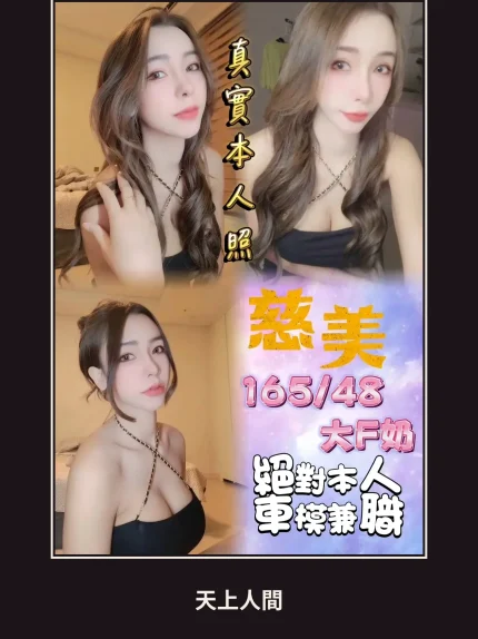 定點・台北・慈美｜台北中山區