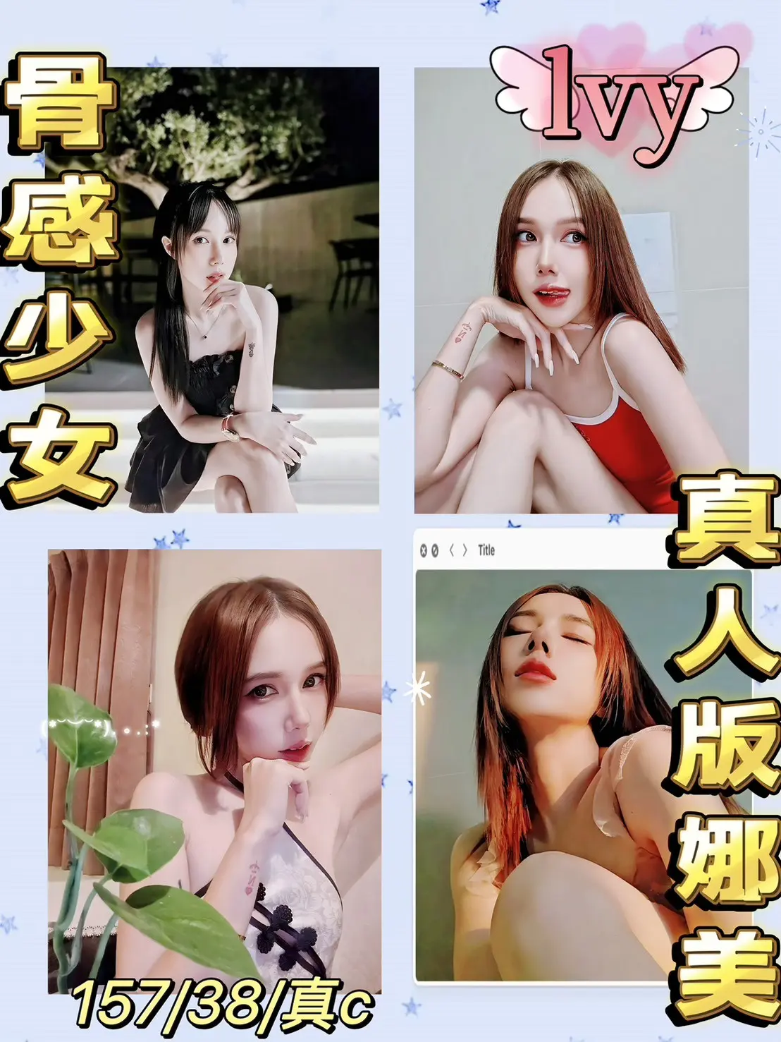台北定點茶-Ivy|天上人間