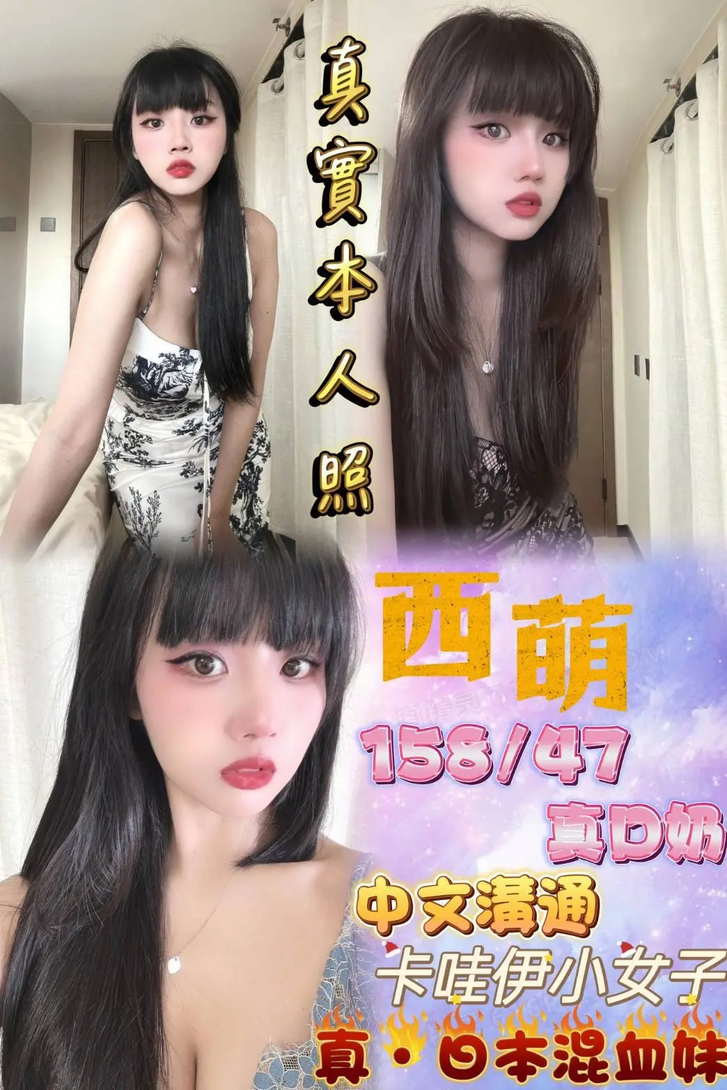 台北定點茶-西萌|天上人間