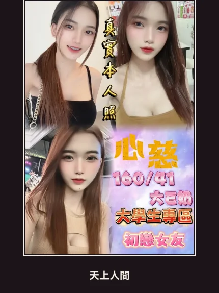定點・台北・心慈｜台北中山區
