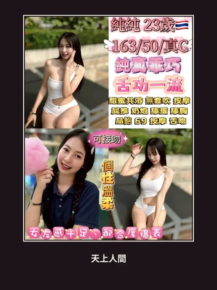 定點・台北・純純｜台北中山區
