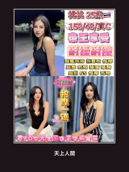 定點・台北・桃桃｜台北中山區