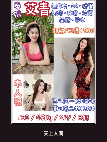 定點・台北・艾青｜台北中山區
