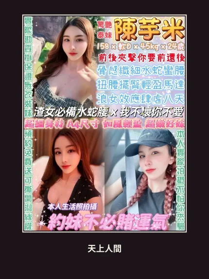 定點・台北・陳芋米｜台北中山區