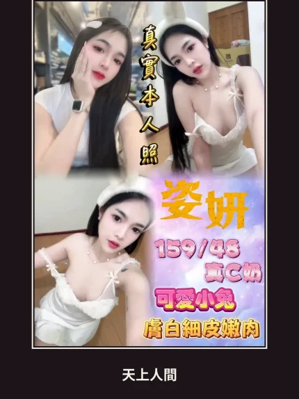 定點・台北・姿妍｜台北中山區