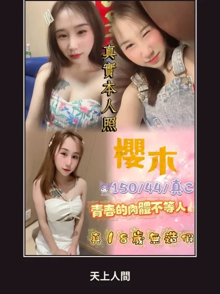 定點・台北・櫻木｜台北中山區