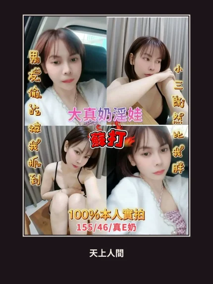 定點・台北・蘇打｜台北中山區