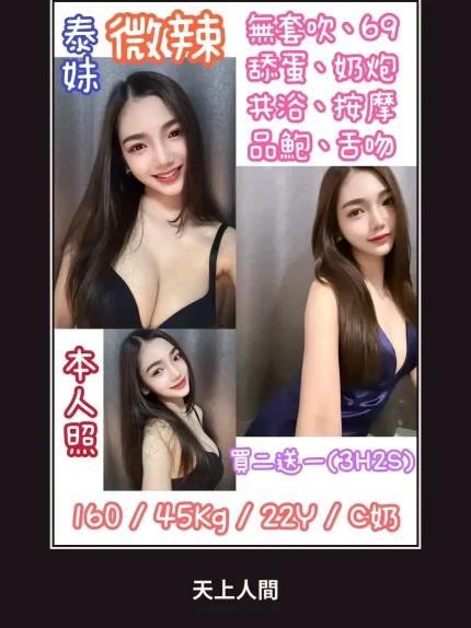 定點・台北・微辣｜台北中山區