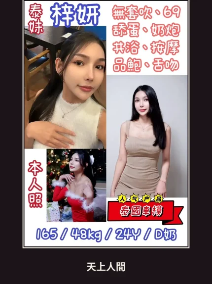 定點・台北・梓妍｜台北中山區